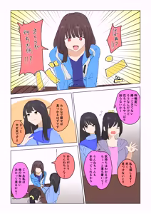 Page 8 of Jooobachi no shokuzai ~ henshin hiroin haiboku ~ - preview thumbnail