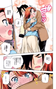 Page 3 of Yuragi-sou no Yuuna-san Ch. 85 - preview thumbnail