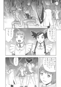 Page 5 of FIGTHERS YOTTAMIX 4 FYM 4Y - preview thumbnail