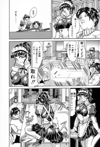 Page 40 of Ane no Himitsu - preview thumbnail