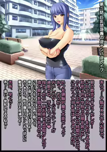 Page 11 of Ahegao Sokuochi 2-koma Monogatari 3 - preview thumbnail