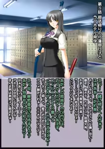 Page 13 of Ahegao Sokuochi 2-koma Monogatari 3 - preview thumbnail