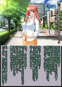 Page 15 of Ahegao Sokuochi 2-koma Monogatari 3 - preview thumbnail