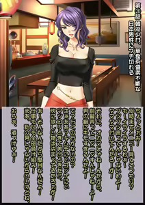 Page 17 of Ahegao Sokuochi 2-koma Monogatari 3 - preview thumbnail