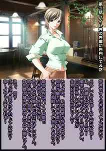 Page 3 of Ahegao Sokuochi 2-koma Monogatari 3 - preview thumbnail