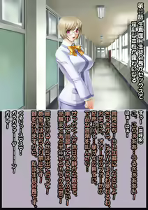 Page 7 of Ahegao Sokuochi 2-koma Monogatari 3 - preview thumbnail