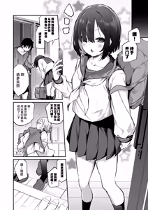 Page 8 of Imouto Haramasenai to Derarenai Shima 2 | 不让妹妹怀孕就无法离开的小岛2 - preview thumbnail