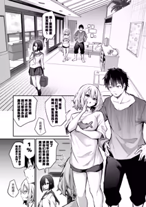 Page 9 of Imouto Haramasenai to Derarenai Shima 2 | 不让妹妹怀孕就无法离开的小岛2 - preview thumbnail