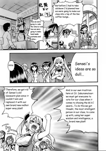 Page 5 of Nurusen | Slimey Bath - preview thumbnail