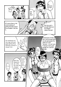 Page 6 of Nurusen | Slimey Bath - preview thumbnail