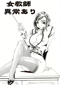 Page 20 of Innyuu 100% - preview thumbnail