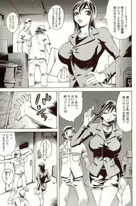 Page 40 of Innyuu 100% - preview thumbnail
