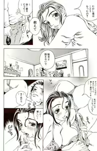 Page 93 of Innyuu 100% - preview thumbnail