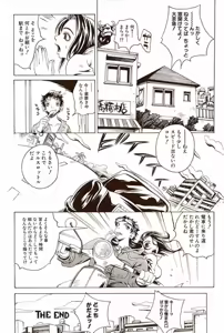 Page 99 of Innyuu 100% - preview thumbnail