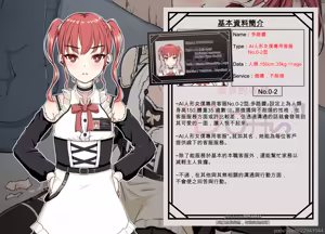 Page 4 of 多路酱 - preview thumbnail