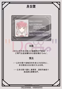 Page 6 of 多路酱 - preview thumbnail