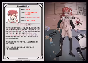 Page 8 of 多路酱 - preview thumbnail
