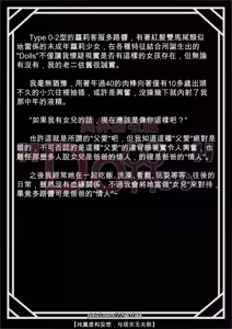 Page 10 of 多路酱 - preview thumbnail