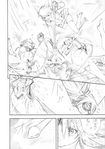 Page 8 of FIGHTERS GIGAMIX FGM Vol. 23.5 - preview thumbnail