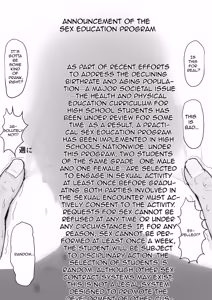 Page 4 of Kyonyuu Geneki JK to Chigyuu Danshi ga Sex Jisshuu de Namahame Tanetsuke Koubishi Makuru H - preview thumbnail