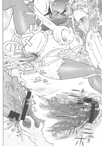 Page 13 of Seiiki Naki Jukujuku Kaikaku III - preview thumbnail