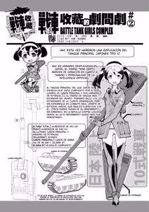 Page 3 of Sensha Kore Ch. 2 - preview thumbnail