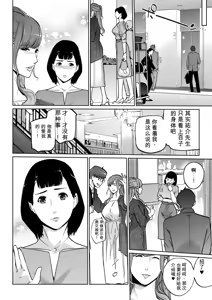 Page 56 of Shinju-iro no zanzō dainimaku 〜 aoi tsukiyo no on'na 〜 ch.1-3 - preview thumbnail