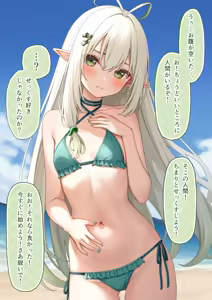 Page 272 of かるたも (10600906) 2023~2024 - preview thumbnail