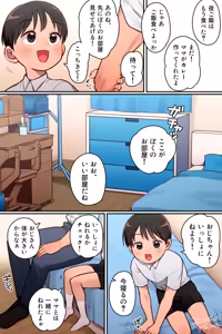 Page 3 of Stay-at-Home DAY - preview thumbnail