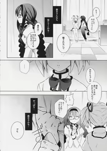 Page 3 of Chupa Pero Days - preview thumbnail