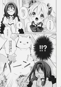 Page 4 of Chupa Pero Days - preview thumbnail