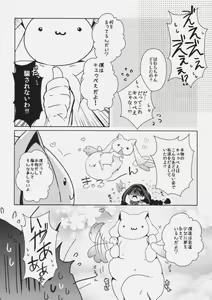 Page 5 of Chupa Pero Days - preview thumbnail