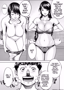 Page 11 of Boku no Oba-san Kansatsu - preview thumbnail