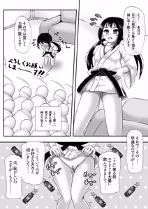 Page 3 of Osu-nyan to Fan Meeting - preview thumbnail