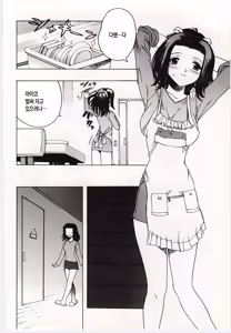 Page 56 of Kinbo Inkan V | 금모음간 5 - preview thumbnail