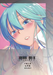 Page 29 of TELL ME 2 - preview thumbnail