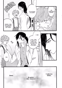 Page 14 of Oborotsukiyo ni Gin Ookami to Naku - preview thumbnail