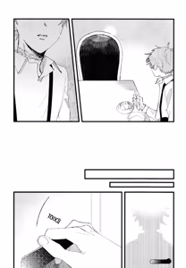 Page 19 of Oborotsukiyo ni Gin Ookami to Naku - preview thumbnail