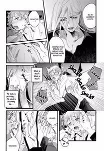 Page 28 of Oborotsukiyo ni Gin Ookami to Naku - preview thumbnail
