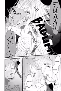 Page 39 of Oborotsukiyo ni Gin Ookami to Naku - preview thumbnail