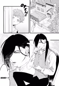 Page 6 of Oborotsukiyo ni Gin Ookami to Naku - preview thumbnail