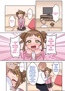 Page 32 of The Story of How I - Someope Who Was Supposed to Be Completely Ordinary - Transformed into a Total Pervert - preview thumbnail