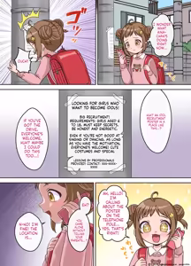 Page 5 of The Story of How I - Someope Who Was Supposed to Be Completely Ordinary - Transformed into a Total Pervert - preview thumbnail