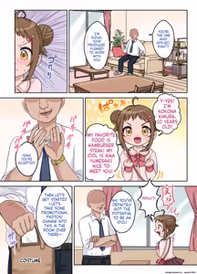 Page 7 of The Story of How I - Someope Who Was Supposed to Be Completely Ordinary - Transformed into a Total Pervert - preview thumbnail