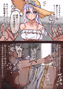 Page 73 of Cross-sectional view + images of women's defeat (pixiv) 3 - preview thumbnail