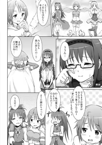 Page 29 of True End - preview thumbnail