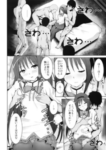 Page 7 of True End - preview thumbnail