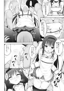 Page 9 of True End - preview thumbnail