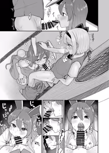 Page 3 of みょん×うど - preview thumbnail