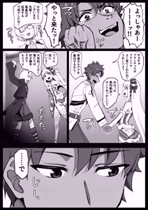 Page 3 of Himitsu no Gohoushi Francesca - preview thumbnail